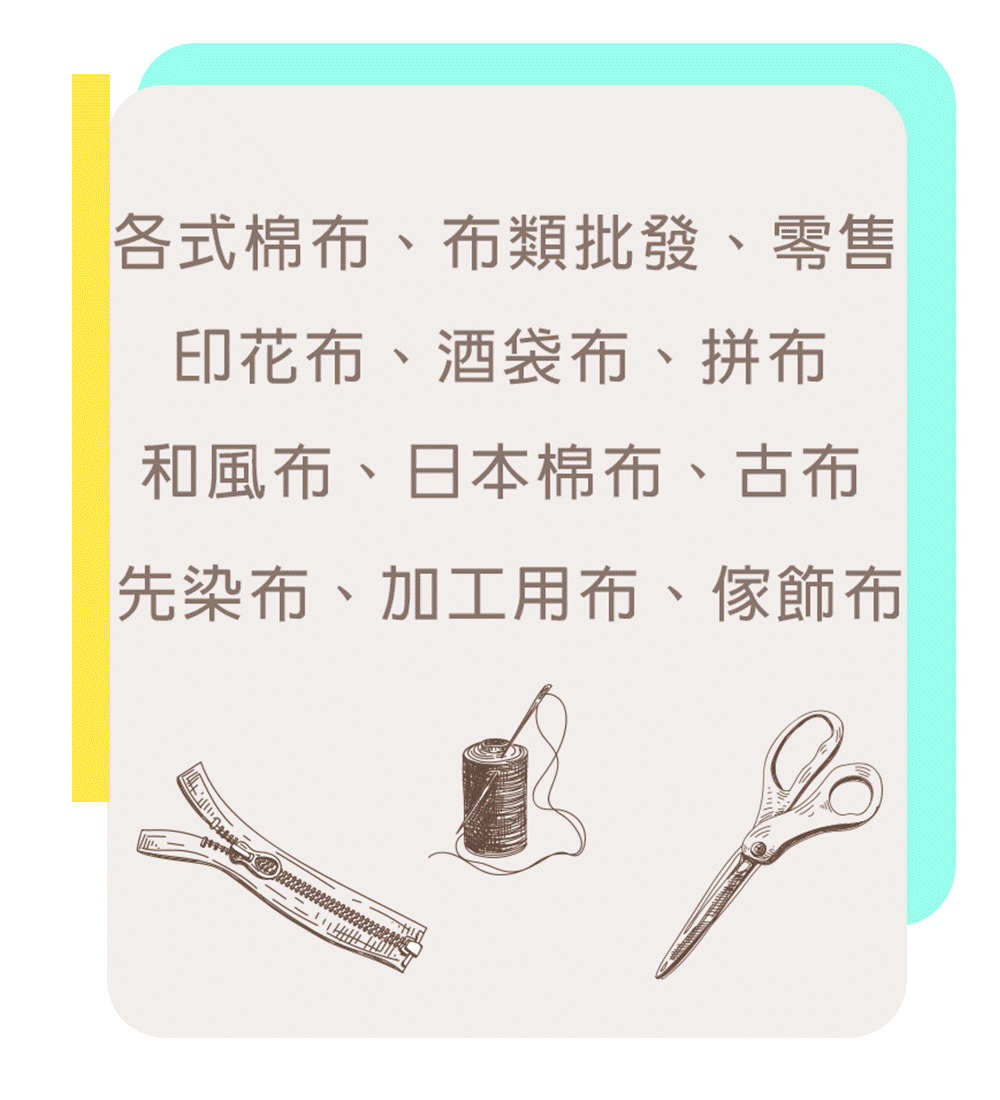 文字關於我們3.png